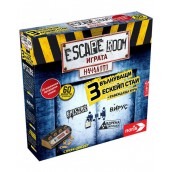  Настолна игра Escape Room с 3 мистерии - Кооперативна